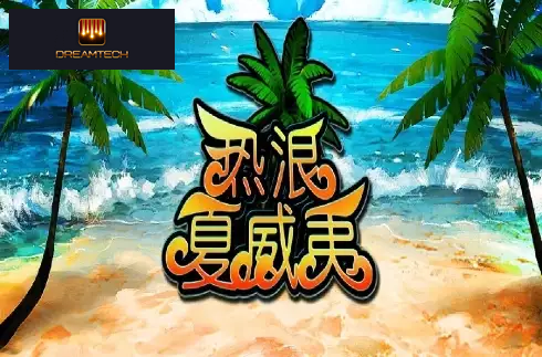 Hot Wikiki